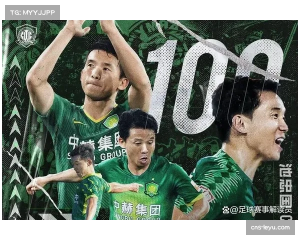 北京国安五比一大胜梅州客家 法比奥独中四元锁定本赛季金靴